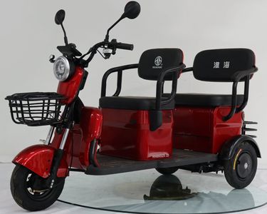 Huaihai  HH800DZK2D Electric tricycle