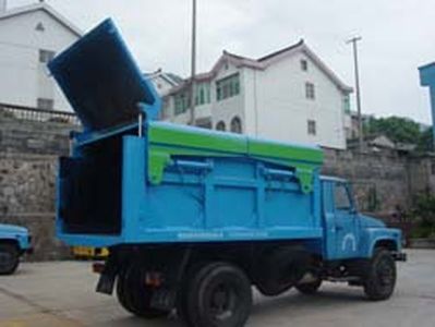 Jinnan  XQX5091ZLJF garbage dump truck 