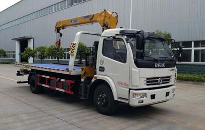 Zhuanwei  HTW5090TQZPE Obstacle clearing vehicle