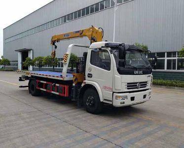 Zhuanwei  HTW5090TQZPE Obstacle clearing vehicle