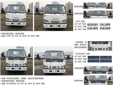 Qingte  QDT5040JGKJ6 High altitude work vehicle