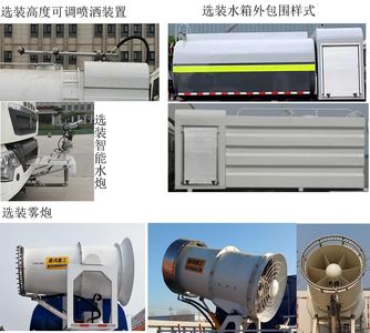 Tanghong Heavy Industry Automobile XT5180TDYZZF1 Multi functional dust suppression vehicle