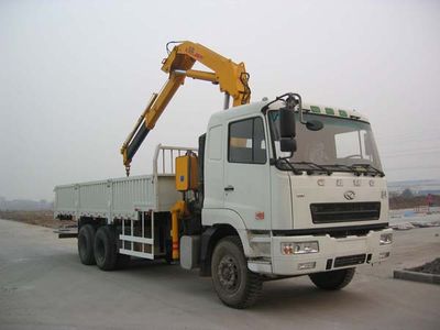 Xingma  AH5240JSQ Vehicle mounted lifting and transportation vehicle