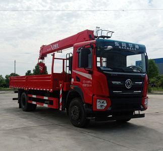 Cheng Liwei  CLW5188JSQ6SZ Vehicle mounted lifting and transportation vehicle