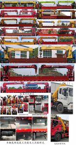 Cheng Liwei  CLW5188JSQ6SZ Vehicle mounted lifting and transportation vehicle