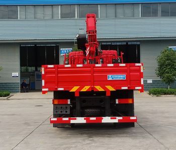 Cheng Liwei  CLW5188JSQ6SZ Vehicle mounted lifting and transportation vehicle