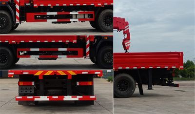 Cheng Liwei  CLW5188JSQ6SZ Vehicle mounted lifting and transportation vehicle