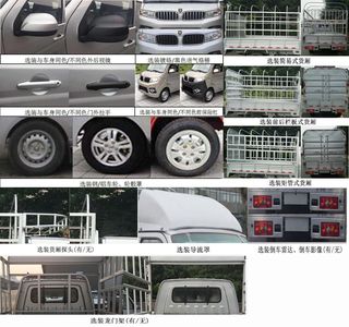 Jinbei  JKC5030CCYDS6BL Grate type transport vehicle