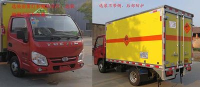 Qinhong  SQH5034XQYS Explosive equipment transport vehicle