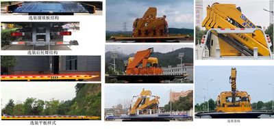 Huiliwei  VVV5182TQZCA6 Obstacle clearing vehicle