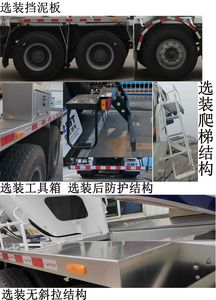 Ruijiang  WL5313GJBZZ31 Concrete mixing transport vehicle