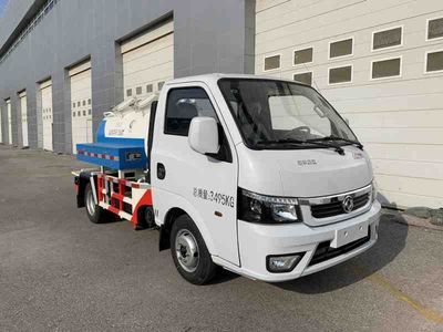 Chiyuan  BSP5030GXE Septic suction truck