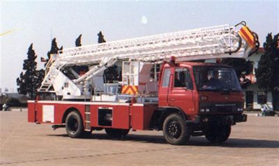 XCMG  XZJ5150JXFCDZ22 Climbing platform fire truck