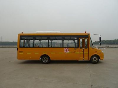 Dongfeng  DFA6758KX3B1 School buses exclusively for primary school students