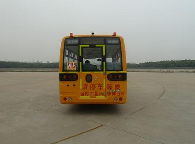 Dongfeng  DFA6758KX3B1 School buses exclusively for primary school students