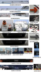 Dongyue  ZTQ5180TDYZ6K45F Multi functional dust suppression vehicle