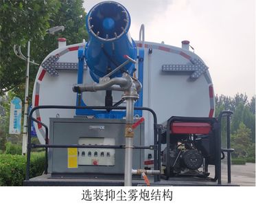 Dongyue  ZTQ5180TDYZ6K45F Multi functional dust suppression vehicle