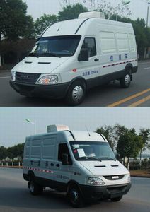 Yuhua  NJK5043XBW2 Insulated vehicle