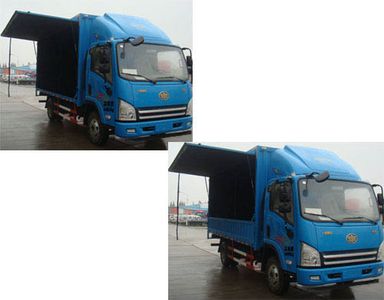 Sutong  PDZ5040XYKAE4 Wing opening box car