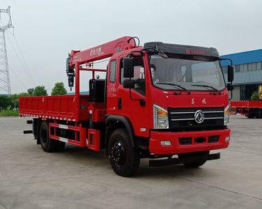 Cheng Liwei  CLW5163JSQ6SZ Vehicle mounted lifting and transportation vehicle