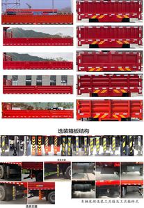 Cheng Liwei  CLW5163JSQ6SZ Vehicle mounted lifting and transportation vehicle