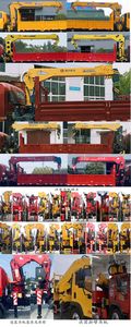 Cheng Liwei  CLW5163JSQ6SZ Vehicle mounted lifting and transportation vehicle