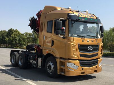 Hualing Star  HN5250JQQHB42C6M5 Vehicle mounted lifting and towing transport vehicle