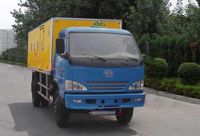 Hongyu HYJ5040XQYCExplosive equipment transport vehicle