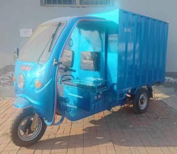 Feiqing FQ1500DZH6Electric tricycle