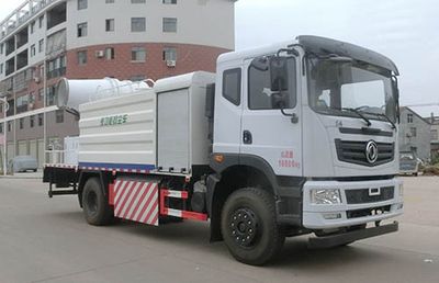 Hongyu  HYS5180TDY6NG Multi functional dust suppression vehicle