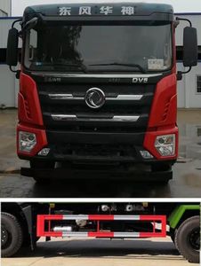 Hongyu  HYS5180TDY6NG Multi functional dust suppression vehicle