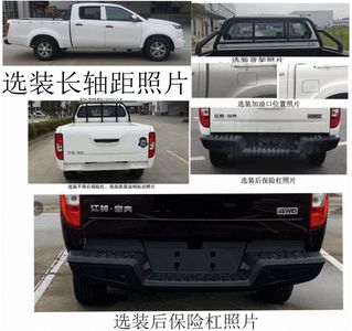 Jiangling Motors JX1035PSA6 multipurpose goods vehicle 