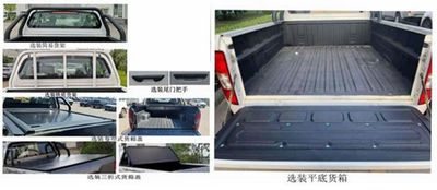 Jiangling Motors JX1035PSA6 multipurpose goods vehicle 