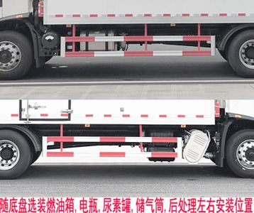 Qijing  QHV5181XQYDF6 Explosive equipment transport vehicle