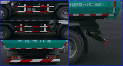 Yunhe Group Automobile CYH5070ZLJ garbage dump truck 