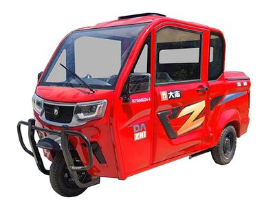 Dazhi DZ1500DZH8Electric tricycle