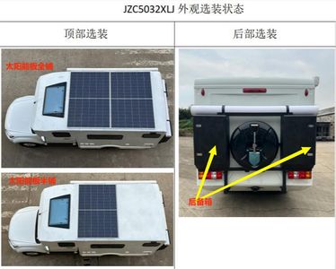 Jiazhuo  JZC5032XLJ RV