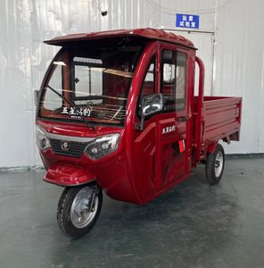 Lilong Diamond Leopard  LL1200DZH11 Electric tricycle