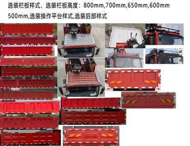 Chuandan Automobile Transport PEN5180ZZDHM6 Grab bucket garbage truck