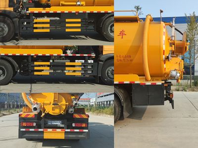 Ruili Star  RLQ5255GQWZ6 Cleaning the suction truck