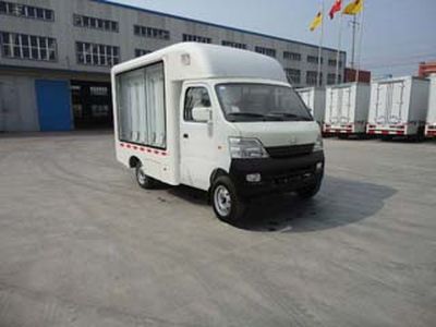 Fuyuan  HFY5020XXCA Promotional vehicle