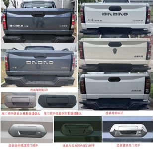 Jiangling Motors JX1037PS0F6 multipurpose goods vehicle 