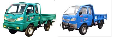 Shifeng  SF1410PDB Self dumping four wheeled agricultural transport vehicle