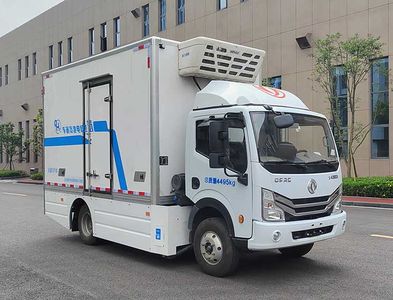 Shuniu  WLY5040XLCFCEV Fuel cell refrigerated vehicle