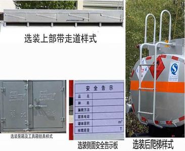 Chufei  CLQ5040GJY6E Refueling truck