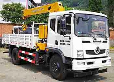 Hongchang Tianma HCL5140JSQSY5Vehicle mounted lifting and transportation vehicle