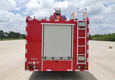 Hanjiang  HXF5100GXFPM35QLVI Foam fire truck