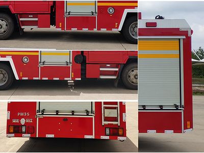 Hanjiang  HXF5100GXFPM35QLVI Foam fire truck