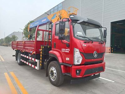 Juntong  JF5182JSQSX08 Vehicle mounted lifting and transportation vehicle