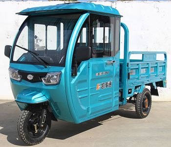 Kaishitong  KST1200DZH4C Electric tricycle